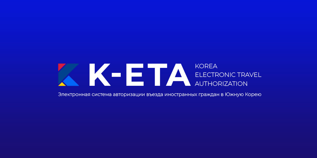 Korea Moneya - Трудоустройство в Южную Корею граждан РФ и Казахстана